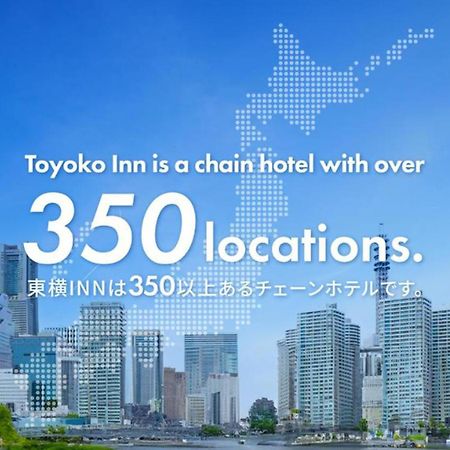 Toyoko Inn Kiryu Eki Minami Guchi Exterior foto